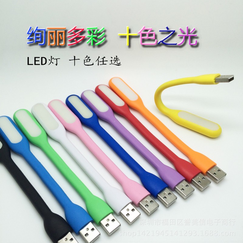 小米同款usb燈led隨身燈USB小夜燈 LED節能小臺燈usb led小米燈工廠,批發,進口,代購