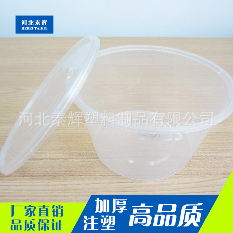 快餐盒圓形透明湯碗塑料打包盒米線碗龍蝦桶帶蓋加厚快餐盒批發・進口・工廠・代買・代購