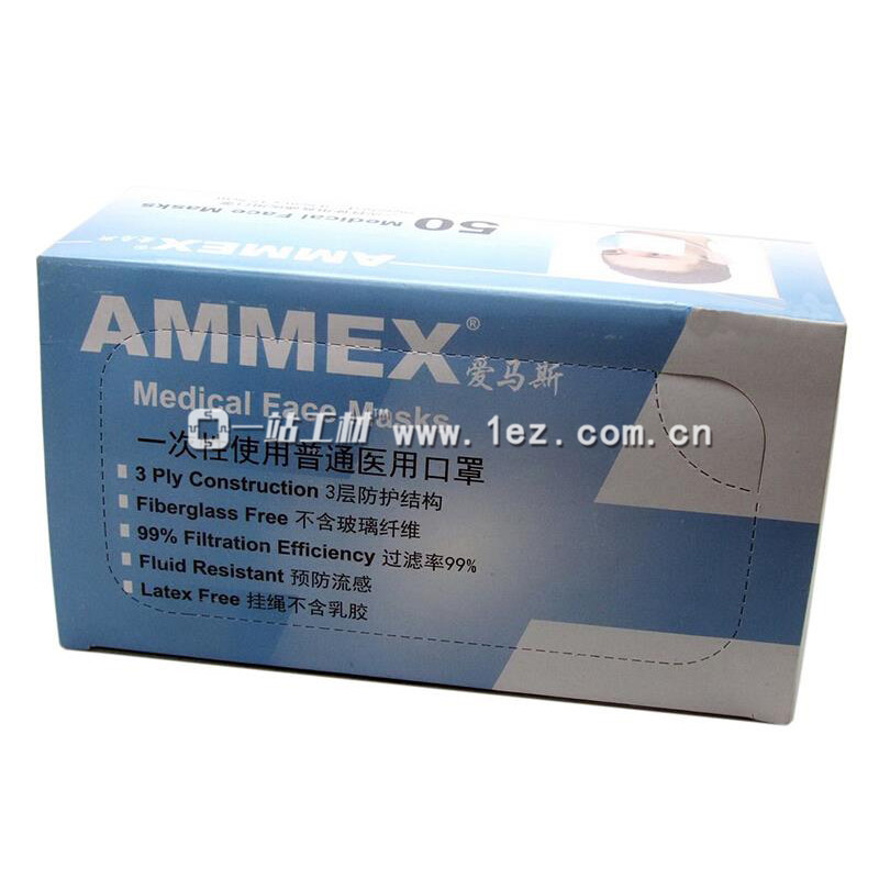 愛馬斯（AMMEX）ELFM-BLC 一次性使用普通醫用口罩3層防護結構批發・進口・工廠・代買・代購