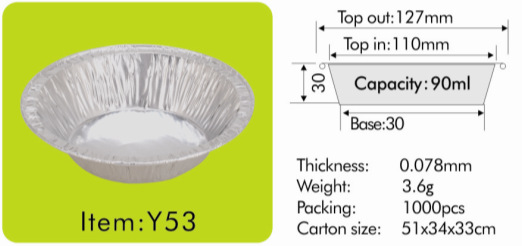 Y53 【佛山蛋糕托廠傢】一次性鋁箔錫紙 錫紙蛋糕包裝 錫紙蛋糕托工廠,批發,進口,代購