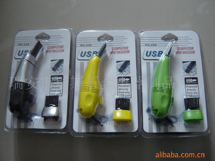 供應CE認證電腦吸塵器.USB產品.新奇特產品(廠傢直銷）歡迎選購工廠,批發,進口,代購