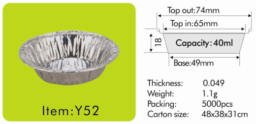 Y52 【佛山蛋糕托廠傢】鋁箔紙杯 錫紙蛋糕包裝 錫紙蛋糕托工廠,批發,進口,代購