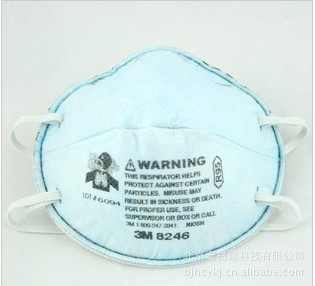 8246酸性氣體及粉塵防護口罩  防塵 一次性 醫用口罩批發・進口・工廠・代買・代購