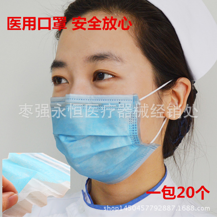 批發醫用一次性口罩防塵男女透氣防風沙防病菌薄款防霧霾口罩特價批發・進口・工廠・代買・代購