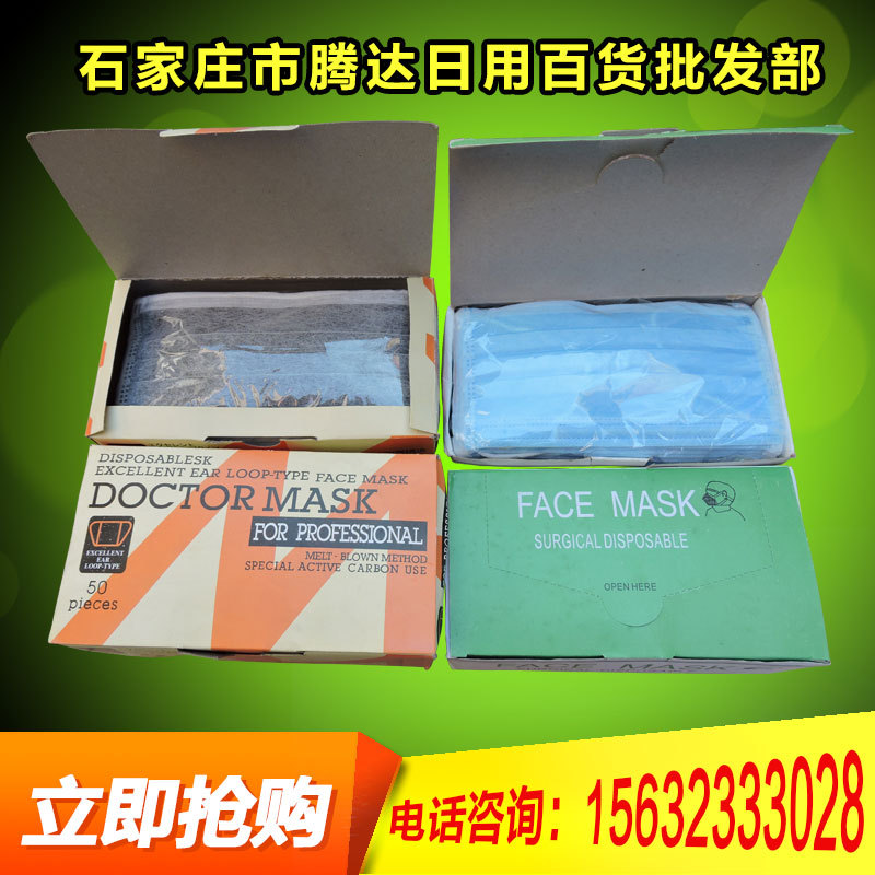 廠傢直銷防塵口罩 一次性口罩 加厚過濾 防風防塵活性炭口罩批發・進口・工廠・代買・代購