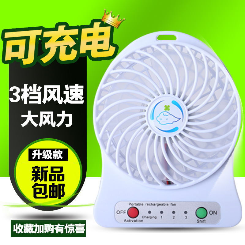 工廠直供電池風扇迷你USBxiao手機小傢電shochou手持夏天必備批發工廠,批發,進口,代購