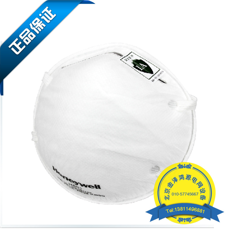 霍尼韋爾H801口罩 防霧霾 防PM2.5 防塵口罩工業粉塵N95防護口罩批發・進口・工廠・代買・代購