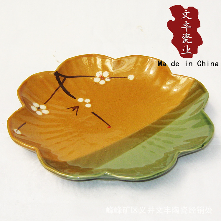 異形餐具盤韓國日本復古風格韓式日式日用餐具菜盤粗陶盤陶瓷盤子工廠,批發,進口,代購