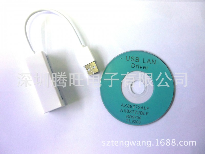 廠傢直銷 USB 2.0 to fast enthernet adapter批發・進口・工廠・代買・代購