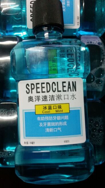 漱口水  祛口臭殺菌消毒250mL薄荷味/桑拿情趣用品 一件代發工廠,批發,進口,代購