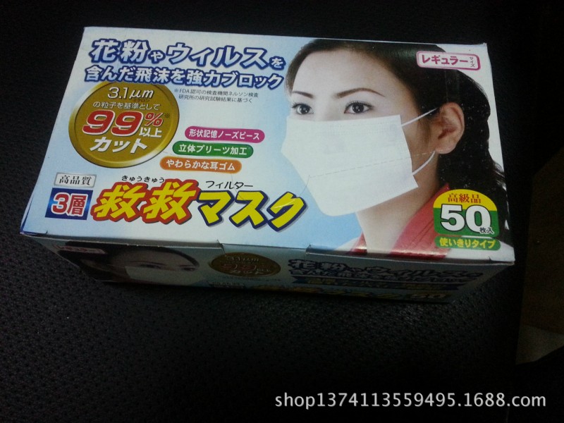 一次性口罩 加厚口罩 花粉口罩 防塵口罩批發・進口・工廠・代買・代購