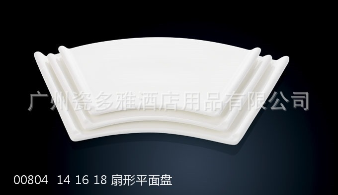 瓷多雅00804 扇形平麵盤  陶瓷盤 潮州廠傢直銷工廠,批發,進口,代購