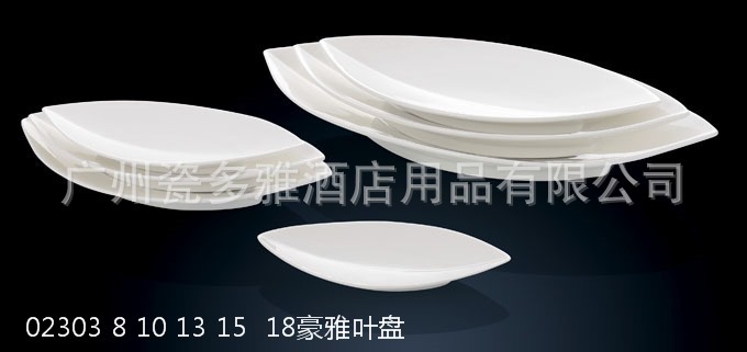 瓷多雅02303豪雅葉盤子 創意陶瓷盤餐具 潮州廠傢直銷產品工廠,批發,進口,代購