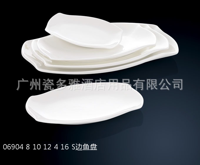 瓷多雅06904  S邊魚盤  陶瓷盤餐具 潮州廠傢直銷產品工廠,批發,進口,代購
