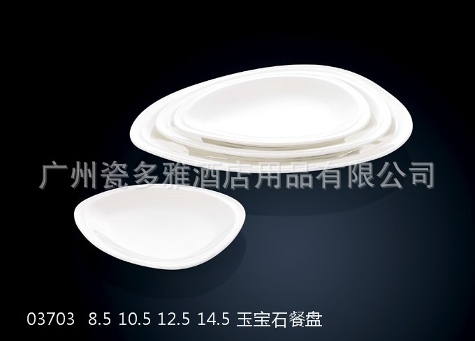 瓷多雅03703 玉寶石餐盤陶瓷餐具盤工廠,批發,進口,代購