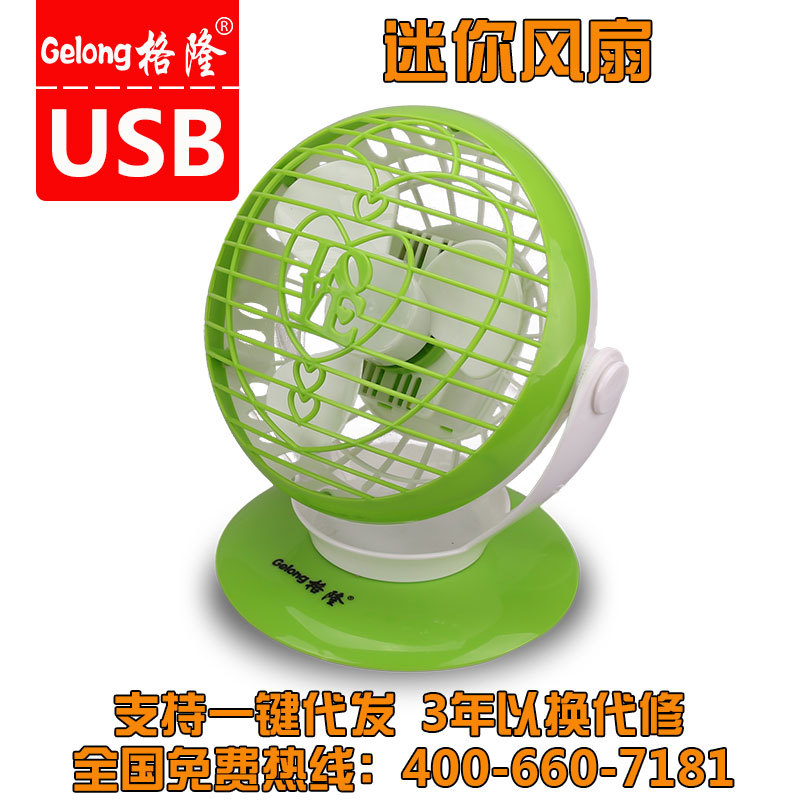 USB風扇SFD-001桌麵學生辦公專用臺式靜音創意迷你小風扇一件代發工廠,批發,進口,代購