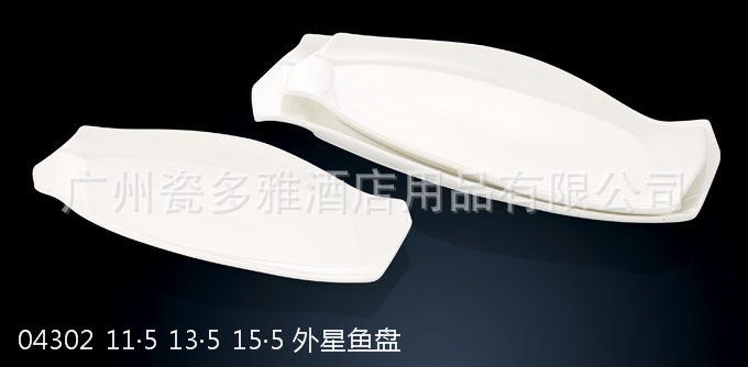 瓷多雅04302  外星魚盤創意陶瓷盤 潮州廠傢直銷產品工廠,批發,進口,代購