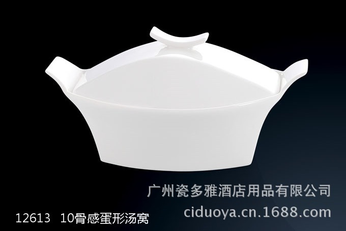 瓷多雅12613  10骨感蛋形湯窩  陶瓷餐具創意爐套 廠傢直銷產品工廠,批發,進口,代購