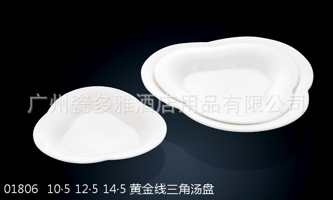 瓷多雅01806  10·5 12·5 14·5 黃金線三角湯盤 陶瓷盤餐具工廠,批發,進口,代購