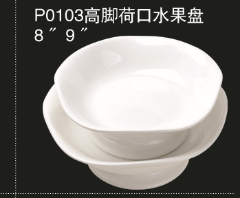 高腳荷口水果盤 陶瓷碗 個性創意陶瓷碗 陶瓷餐具碗 湯碗工廠,批發,進口,代購
