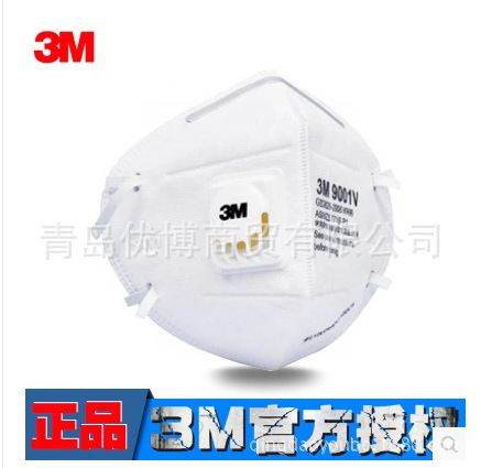 平度勞保用品 正品3M9001V帶呼吸閥口罩 PM2.5口罩 青島3M代理商工廠,批發,進口,代購