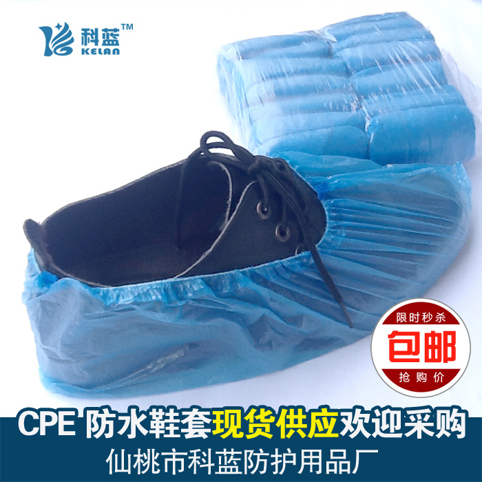一次性鞋套一次性塑料鞋套加厚pe鞋套耐磨防塵防水支持一件代發工廠,批發,進口,代購