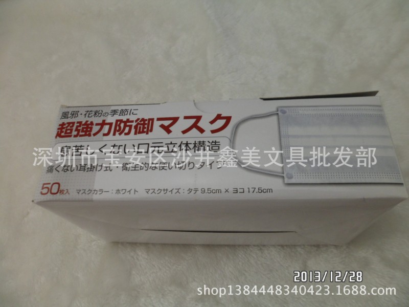 一次性三層口罩 無紡佈口罩 防菌 防病毒 護士口罩工廠,批發,進口,代購