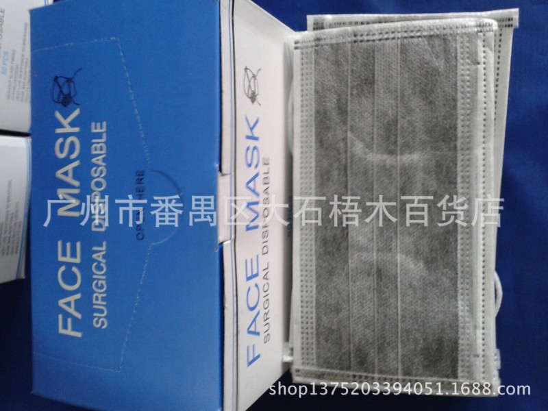 一次性四層活性炭口罩 防護口罩 防塵口罩 一次性口罩批發批發・進口・工廠・代買・代購