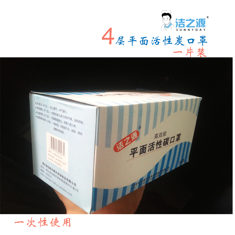 【精品批發】 一次性4層加厚口罩 活性碳加厚口罩 防毒加厚口罩工廠,批發,進口,代購