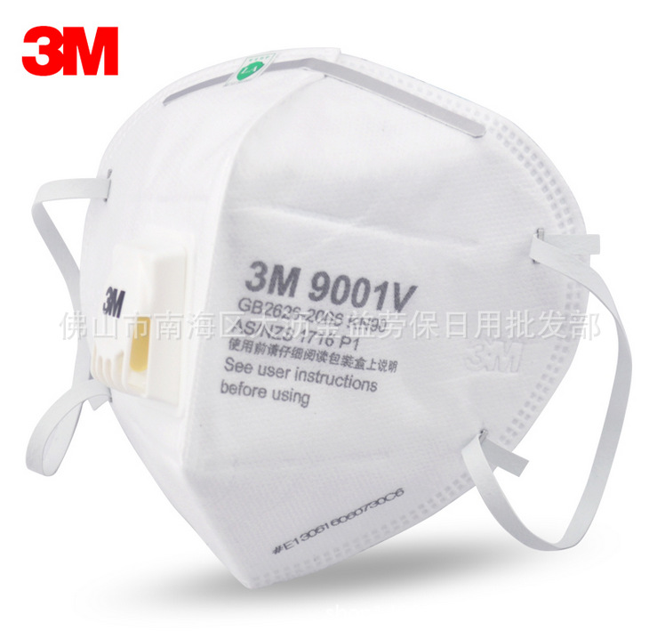 3M9001V  3M9002V口罩 防霧霾 防PM2.5 口罩帶呼吸閥口罩工廠,批發,進口,代購