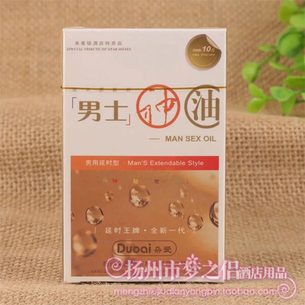 朵愛 賓館酒店用品  有償用品 男油  女油 批發工廠,批發,進口,代購