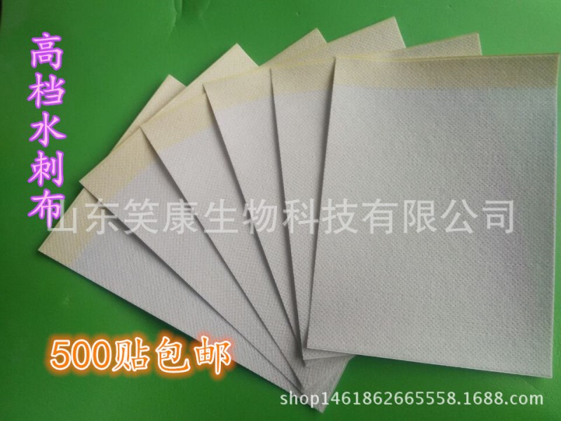 廠傢直銷 進口膠水刺佈13*18   膏藥底佈批發・進口・工廠・代買・代購