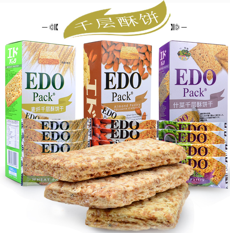 尚匯港貨批發網EDO pack扁桃仁麥纖什菜千層酥餅批發批發・進口・工廠・代買・代購