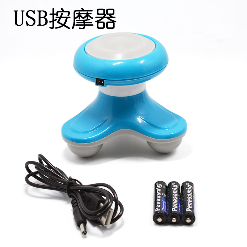 mini小型按摩器 USB按摩器 迷你 電動按摩器三角按摩器批發定製工廠,批發,進口,代購