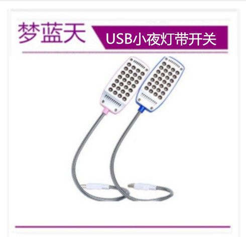 USB電腦鍵盤燈LED28小臺燈筆記本電腦鍵盤USB強光照明燈工廠,批發,進口,代購