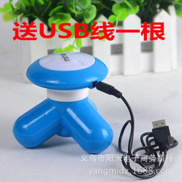 新款熱銷三腳按摩器 迷你按摩器送USB線 三角電動振動按摩器批發工廠,批發,進口,代購