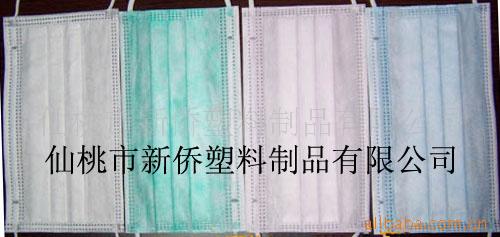 供應防異味口罩 一次性防塵防味口罩 量多優惠批發・進口・工廠・代買・代購