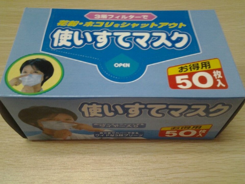 一次性白色濾紙口罩批發・進口・工廠・代買・代購