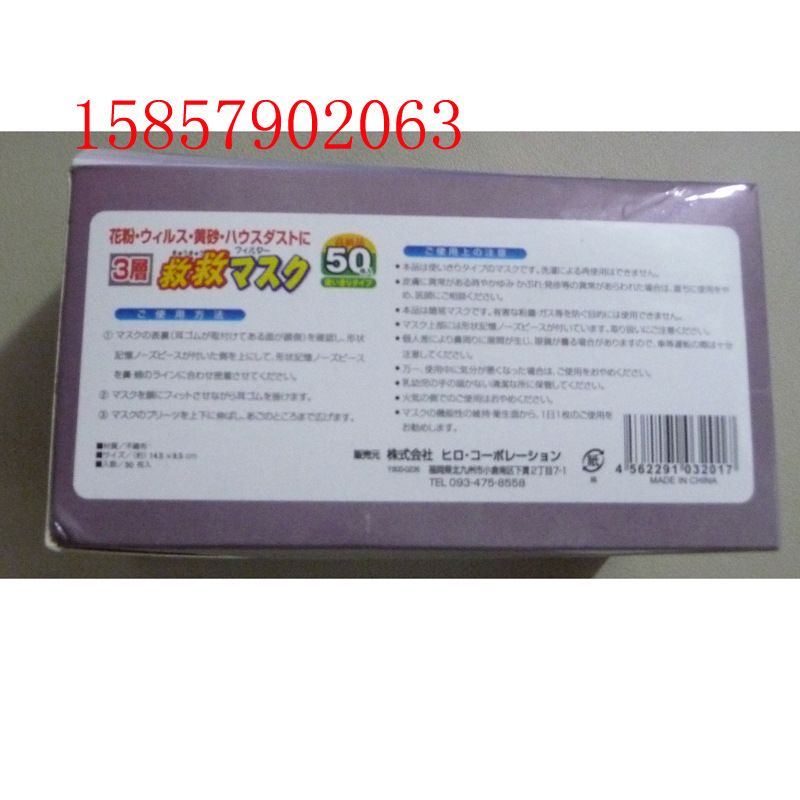 一次性口罩三層無紡佈醫用防粉塵優質口罩出口日本 低價清倉低價工廠,批發,進口,代購