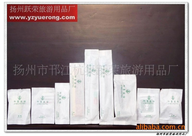 供應一次性酒店用品，廠傢直銷！支持全國貨到付款！工廠,批發,進口,代購