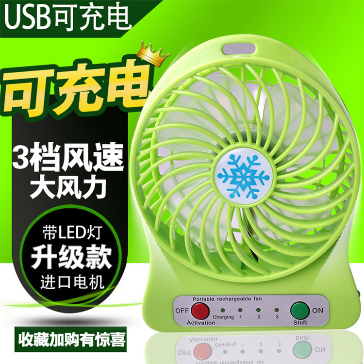 廠傢直銷 芭蕉扇便攜式手持可充電 usb迷你風扇 支持一件代發批發・進口・工廠・代買・代購