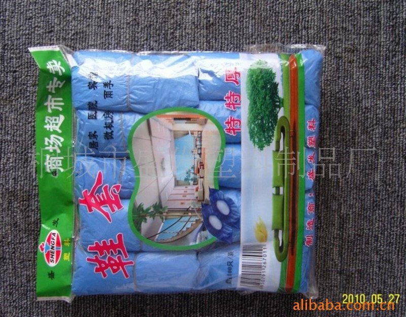 【傢居 傢用保潔 】一次性塑料鞋套【 廠傢直銷】工廠,批發,進口,代購