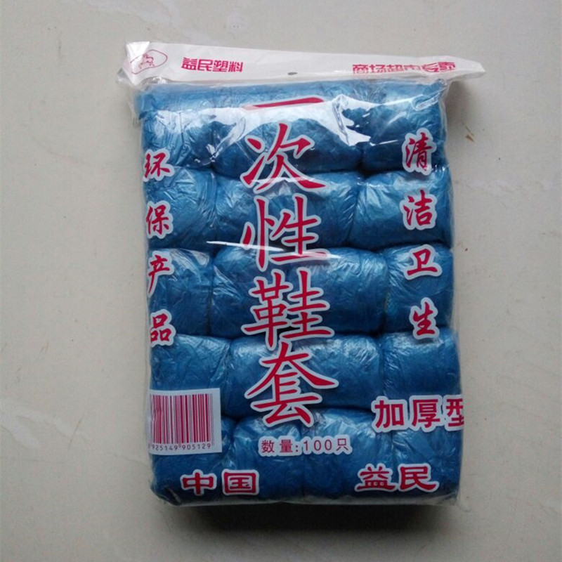 包郵一次性鞋套防水100隻裝塑料無紡佈加厚傢用無味防塵辦公居傢工廠,批發,進口,代購