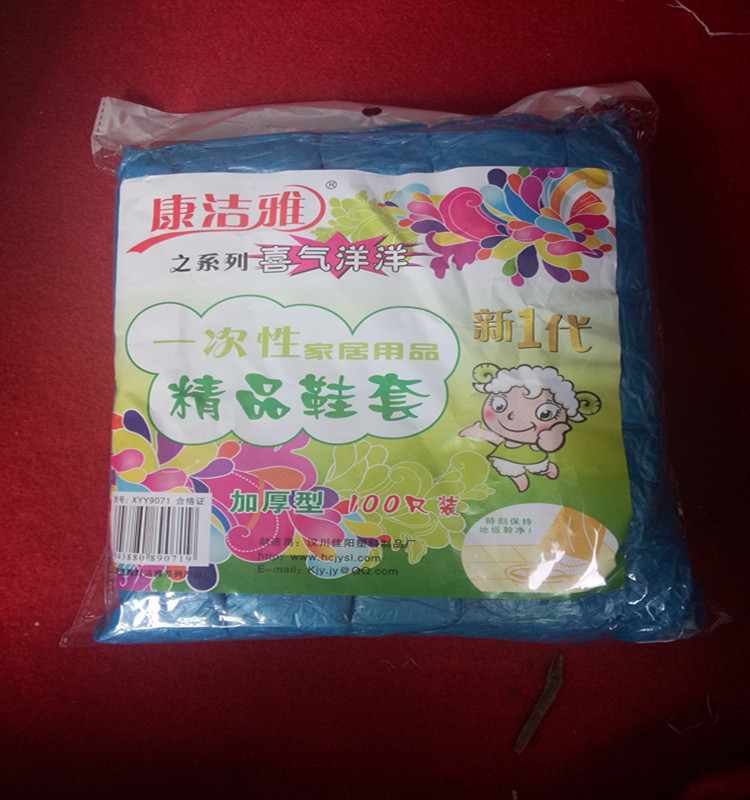 專業生產一次性塑料腳套，無紡佈腳套 ，醫用鞋套批發・進口・工廠・代買・代購