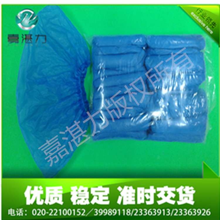 防塵藍色鞋套，一次性塑料防塵鞋套，廣州一次性CPE防塵鞋套批發批發・進口・工廠・代買・代購