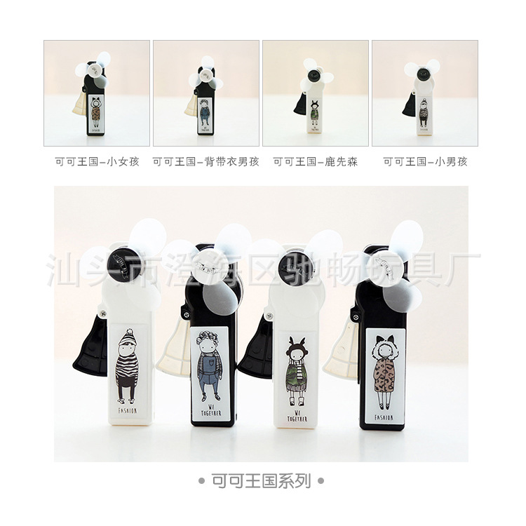 韓國創意廣告禮品風扇迷你兒童手壓風扇手搖風扇卡通手持風扇玩具批發・進口・工廠・代買・代購