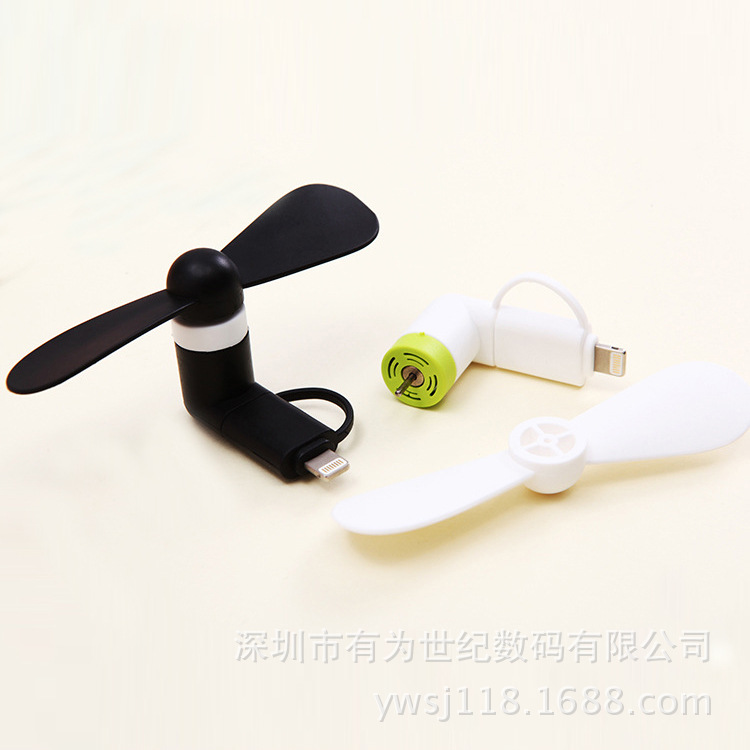 蘋果手機風扇 安卓手機移動電源mini小風扇USB迷你風扇靜通用批發・進口・工廠・代買・代購