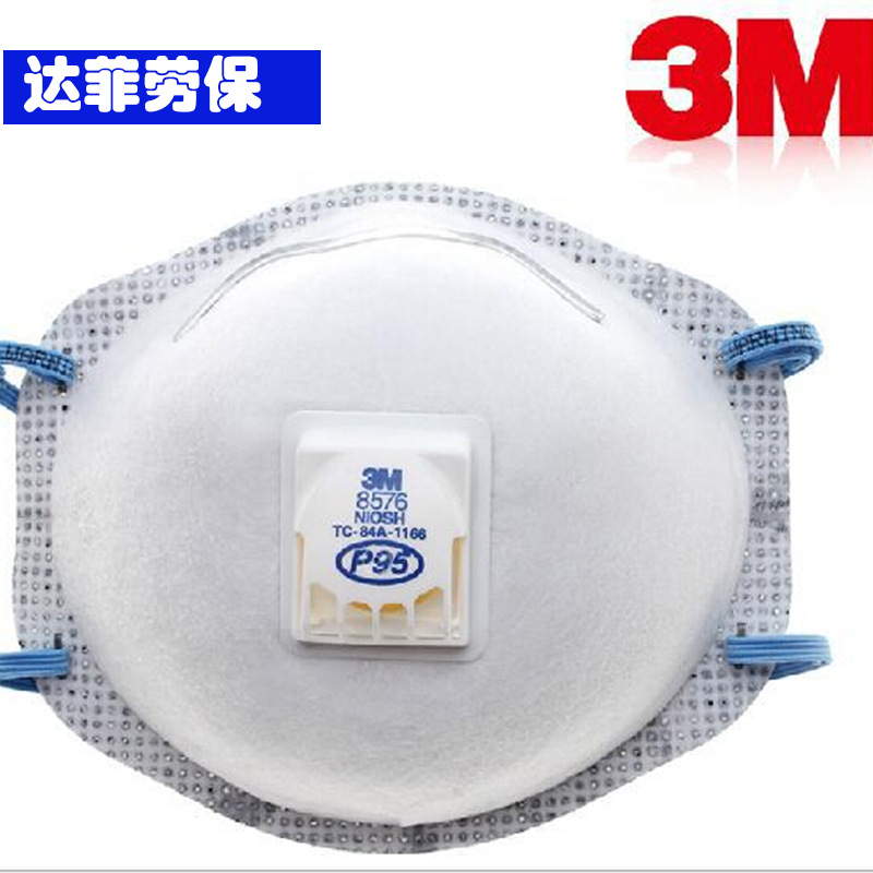 正品3M 8576/實驗用/P95口罩/酸性氣體防護口罩/防異味批發・進口・工廠・代買・代購