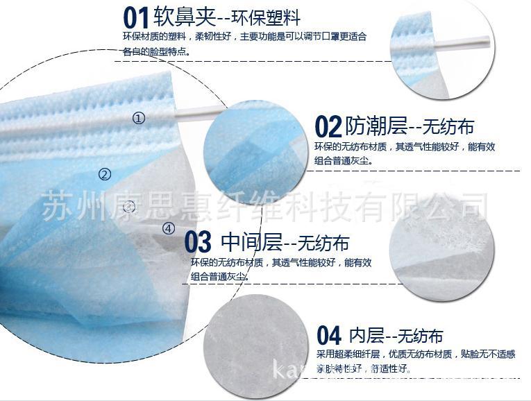 直銷一次性口罩批發 三層無紡佈口罩 四季防塵口罩批發・進口・工廠・代買・代購