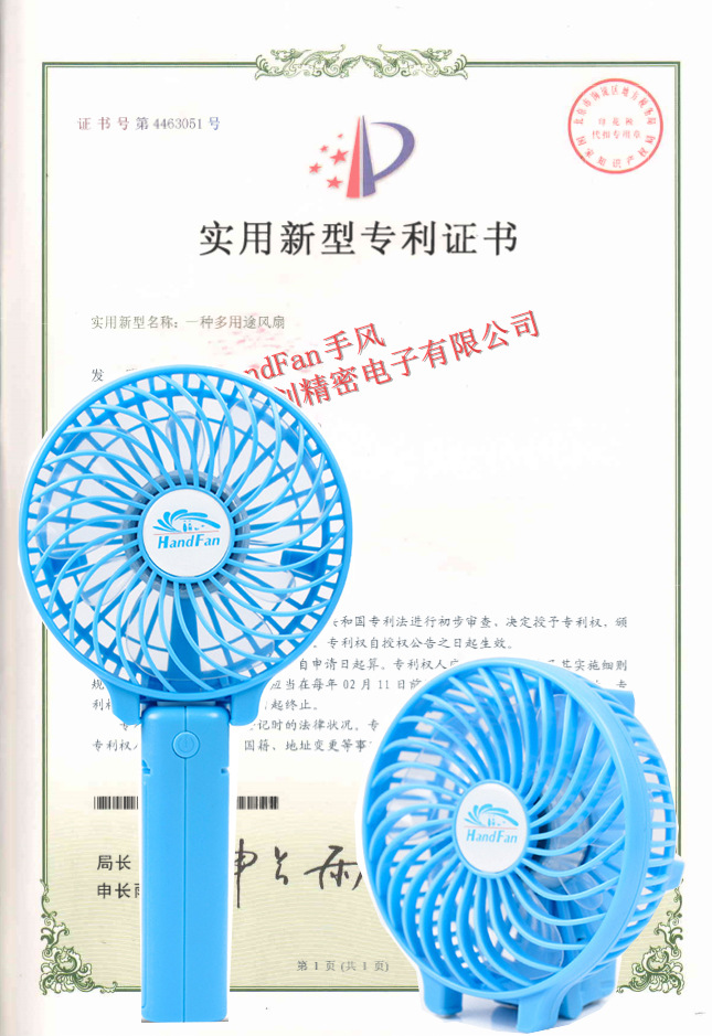 同創HF308手風HandFan戶外充電寶蘋果手機空調USB風扇工廠,批發,進口,代購